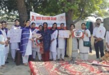 इनोसेंट हार्ट्स कॉलेज ऑफ एजुकेशन ने विश्व एड्स दिवस मनाया इनोसेंट हार्ट्स कॉलेज