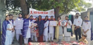 इनोसेंट हार्ट्स कॉलेज