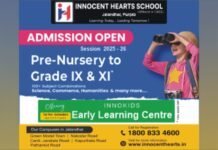 इनोसेंट हार्ट्स के ‘प्री-प्राइमरी कक्षाओं के लिए रजिस्ट्रेशन की तिथि दो दिसंबर : ऑनलाइन ही भर सकेंगे फॉर्म इनोसेंट हार्ट्स