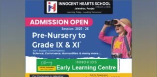 इनोसेंट हार्ट्स