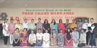 ਇਨਵੈਸਟਰ ਸੈਰਾਮਨੀ