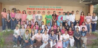 ਕਾਮਰਸ ਕਲੱਬ