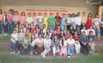 ਪੀ.ਸੀ.ਐਮ.ਐਸ.ਡੀ. ਕਾਲਜ ਫਾਰ ਵੂਮੈਨ ਨੇ ਸੈਸ਼ਨ 2024-25 ਲਈ ਕਾਮਰਸ ਕਲੱਬ ਦੇ ਇਨਵੈਸਟਰ ਸੈਰਾਮਨੀ ਦੀ ਮੇਜ਼ਬਾਨੀ ਕੀਤੀ ਕਾਮਰਸ ਕਲੱਬ