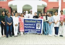 ਲਾਇਲਪੁਰ ਖ਼ਾਲਸਾ ਕਾਲਜ