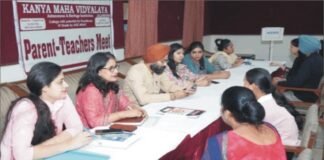 ਪੇਰੈਂਟਸ-ਟੀਚਰ ਮੀਟਿੰਗ