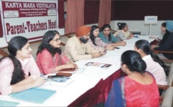 ਪੇਰੈਂਟਸ-ਟੀਚਰ ਮੀਟਿੰਗ