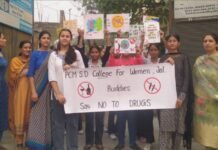 ਪੀ.ਸੀ.ਐਮ.ਐਸ.ਡੀ. ਕਾਲਜ ਫ਼ਾਰ ਵੂਮੈਨ, ਜਲੰਧਰ ਨੇ ਮਾਈ ਭਾਰਤ ਆਊਟਰੀਚ ਪ੍ਰੋਗਰਾਮ ਤਹਿਤ ਨਸ਼ਾਖੋਰੀ ਵਿਰੁੱਧ ਰੈਲੀ ਕੀਤੀ ਮਾਈ ਭਾਰਤ