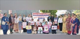 विश्व एड्स दिवस