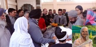 भूपिंदर कौर