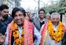 ਨਗਰ ਨਿਗਮ ਹੁਸ਼ਿਆਰਪੁਰ