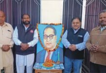 ਬਾਬਾ ਸਾਹਿਬ ਅੰਬੇਡਕਰ