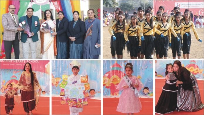 Fun Fair इनोसेंट हार्ट्स