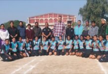 ਪੀ.ਸੀ.ਐਮ.ਐਸ.ਡੀ ਕਾਲਜ ਫਾਰ ਵੂਮੈਨ ਜਲੰਧਰ ਨੇ GNDU ਖੋ-ਖੋ ਚੈਂਪੀਅਨਸ਼ਿਪ ਵਿੱਚ ਦੂਜਾ ਸਥਾਨ ਹਾਸਲ ਕੀਤਾ GNDU ਖੋ-ਖੋ