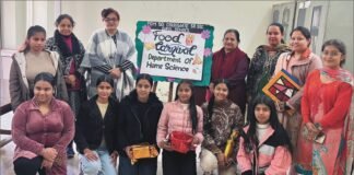 ਹੋਮ ਸਾਇੰਸ