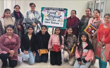 ਹੋਮ ਸਾਇੰਸ