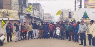 ਪੰਜਾਬ ਬੰਦ