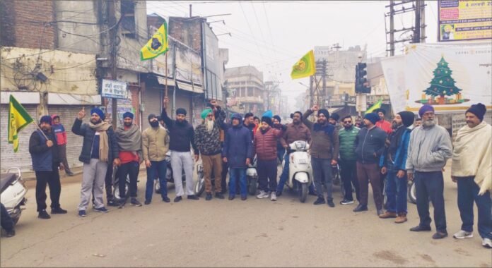 PUNJAB BAND ਪੰਜਾਬ ਬੰਦ