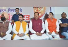 ਐਸਸੀ ਭਾਈਚਾਰੇ