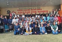 ਪੀ.ਸੀ.ਐਮ.ਐਸ.ਡੀ. ਕਾਲਜ ਫਾਰ ਵੂਮੈਨ, ਜਲੰਧਰ ਨੇ ਭਾਰਤੀ ਸੈਨਤ ਭਾਸ਼ਾ ‘ਤੇ 7-ਰੋਜ਼ਾ ਵਰਕਸ਼ਾਪ ਦਾ ਆਯੋਜਨ ਕੀਤਾ ਵਰਕਸ਼ਾਪ