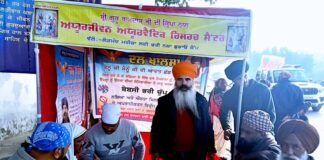 ਆਯੂਰ ਜੀਵਨ