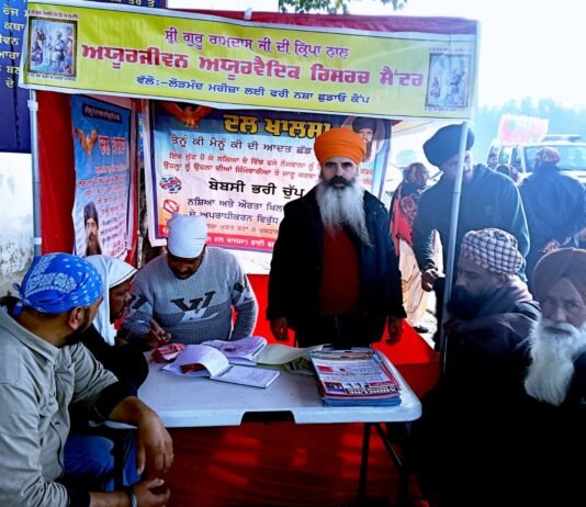 ਆਯੂਰ ਜੀਵਨ