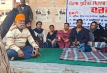 ਪੁਲਿਸ ਖਿਲਾਫ