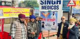 ਨਸ਼ਾ ਛੁਡਾਊ ਕੈਂਪ