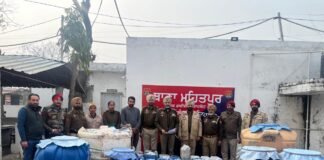 जालंधर ग्रामीण पुलिस