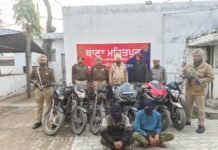 ਜਲੰਧਰ ਦਿਹਾਤੀ ਪੁਲਿਸ