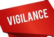 ਵਿਜੀਲੈਂਸ ਬਿਊਰੋ