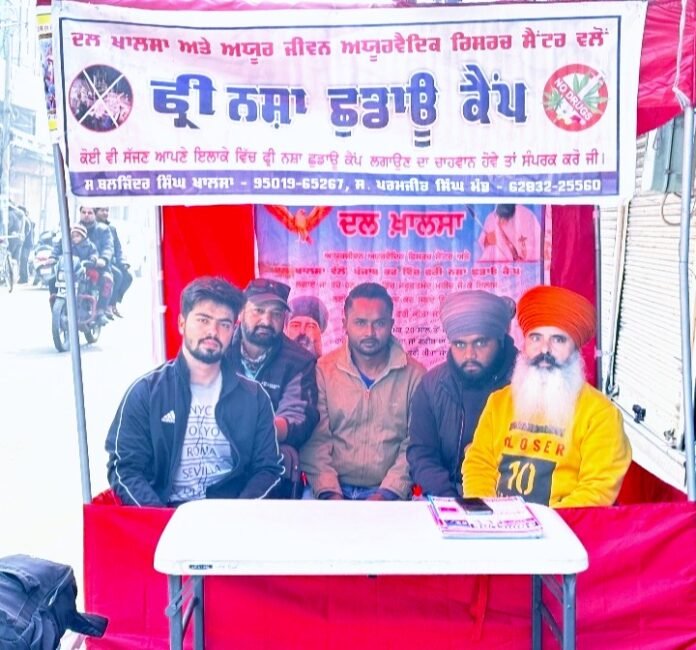 1 ਨਸ਼ਿਆਂ