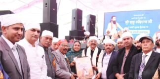 ਸ੍ਰੀ ਗੁਰੂ ਰਵਿਦਾਸ ਜੀ