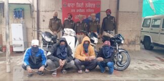 जालंधर ग्रामीण पुलिस