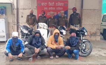 जालंधर ग्रामीण पुलिस