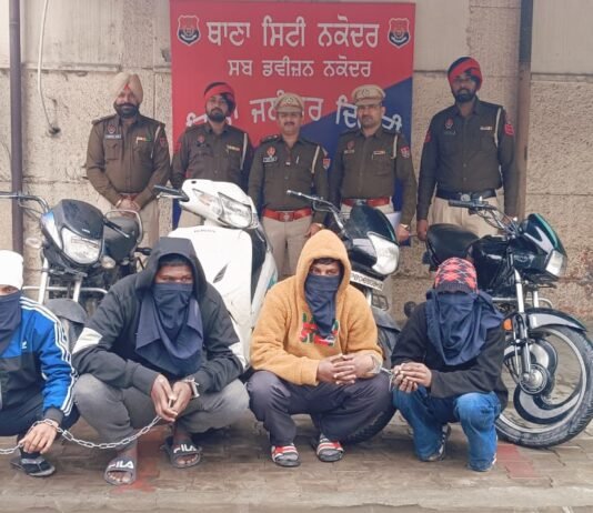 जालंधर ग्रामीण पुलिस ने अंतर-जिला वाहन चोर गिरोह का भंडाफोड़ किया जालंधर ग्रामीण पुलिस