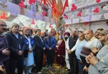 राजेश्वरी धाम