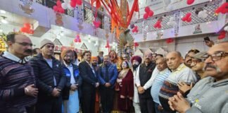 राजेश्वरी धाम