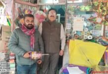 ਪੰਜਾਬ ਪ੍ਰਦੂਸ਼ਣ ਕੰਟਰੋਲ ਬੋਰਡ ਨੇ ਪਾਬੰਦੀਸ਼ੁਦਾ ਚਾਇਨਾ ਡੋਰ ਖਿਲਾਫ਼ ਚਲਾਈ ਵਿਸ਼ੇਸ਼ ਮੁਹਿੰਮ ਚਾਇਨਾ ਡੋਰ