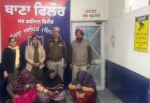 ਦਿਹਾਤੀ ਪੁਲਿਸ