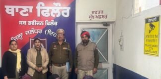 ਦਿਹਾਤੀ ਪੁਲਿਸ