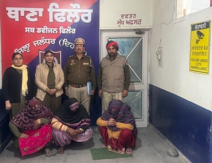 1 ਦਿਹਾਤੀ ਪੁਲਿਸ