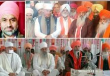 ਗੁਰੂ ਰਵਿਦਾਸ ਬੇਗਮਪੁਰਾ