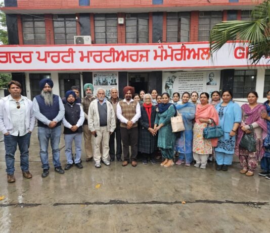 ਡਾਇਟ ਫਤਿਹਗੜ੍ਹ ਸਾਹਿਬ