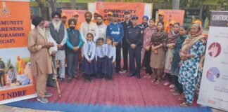 ਸਰਕਾਰੀ ਹਾਈ ਸਕੂਲ