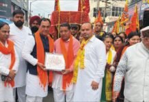 महाशिवरात्रि