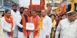 महाशिवरात्रि