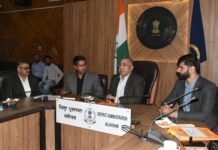 ਮੁੱਖ ਕਮਿਸ਼ਨਰ