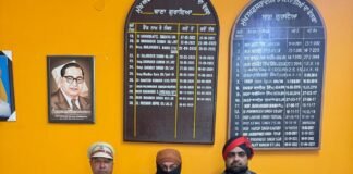 ਜਲੰਧਰ ਦਿਹਾਤੀ ਪੁਲਿਸ