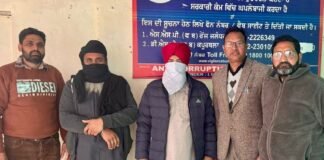 ਵਿਜੀਲੈਂਸ ਬਿਊਰੋ