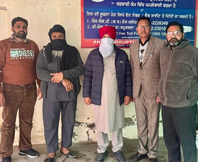 2 ਵਿਜੀਲੈਂਸ ਬਿਊਰੋ